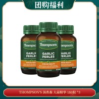 【03.21团购福利】Thompson's 汤普森 大蒜精华 180粒 *3